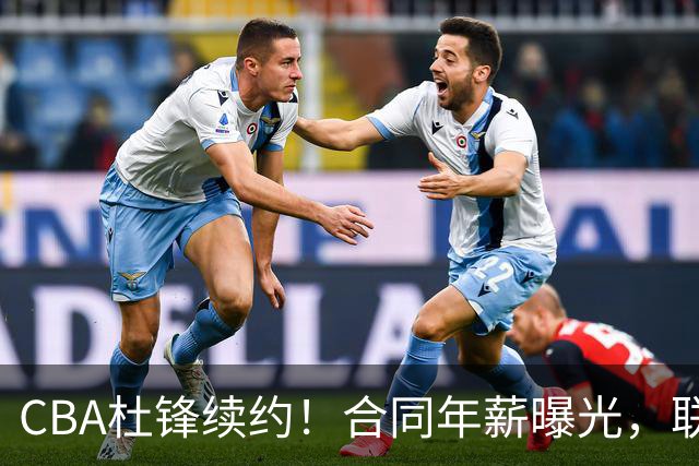 CBA杜锋续约！合同年薪曝光，联盟最高薪主教练，球迷褒贬不一